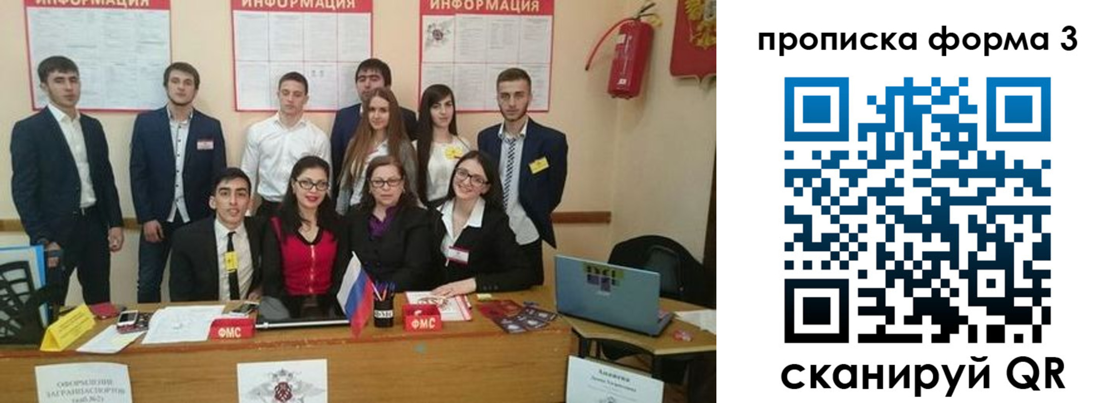временная регистрация поиск в Хабаровском крае